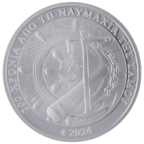 Greece 5 Euros 2024 - Battle of Samos - BU - Silver