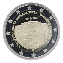 Greece 50 Years of the Restoration of Democracy - 2 Euro Commemorative Coin. BE 2024