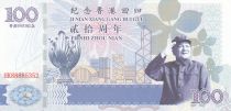 Hong Kong  100 - Fantaisie - Serial HK - 2017