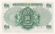 Hong Kong 1 Dollar - Elizabeth II - 1959 - Serial 6B