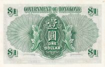 Hong Kong 1 Dollar - Elizabeth II - 1959 - Serial 6D