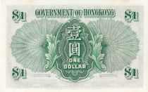 Hong Kong 1 Dollar - Elizabeth II - 1959 - Serial 6D