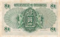 Hong Kong 1 Dollar - Elizabeth II - 1959 - Serial 6D