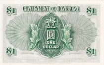 Hong Kong 1 Dollar - Elizabeth II - 1959 - Serial 6H