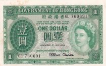 Hong Kong 1 Dollar - Elizabeth II - 1959 - Serial 6L