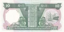 Hong Kong 10 Dollars Arms - HSBC - 1991