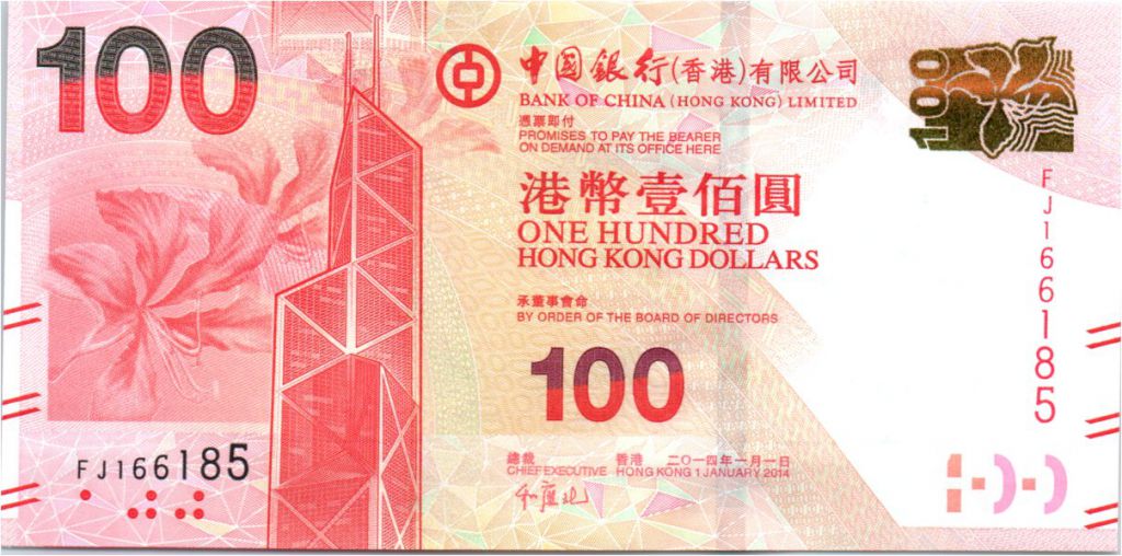 Hong Kong Dollar Information 9F0