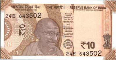 Banknote India 10 Rupees, Mahatma Gandhi - 2017 (2018)