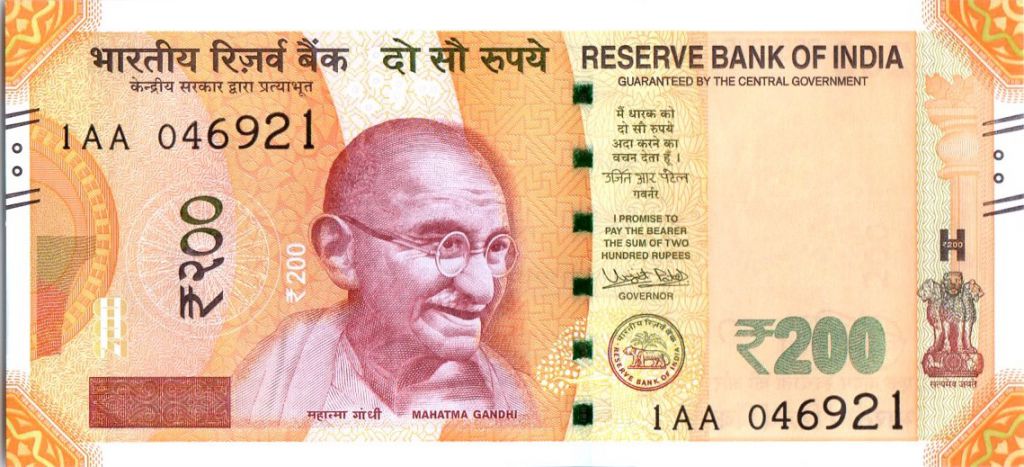 Banknote India 200 Rupees, Mahatma Gandhi - Sanchi Stupa 2017 Serial 1AA