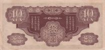 Indo-Chine Fr. 10 Yen - Dragon - Occupation Japonaise - Bloc 31