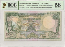 Indonesia 2500 Rupiah - Komodo dragon - 1957 - Serial CF/1 17149