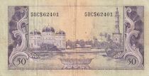 Indonesia 50 Rupiah - Crocodile - Deli Mosque - 1957