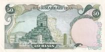 Iran 50 Rials - Shah Palavi - Tomb of Cyrus - 1974