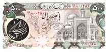 Iran 500 Rials,  Imam Reza Mosque  - Winged horses - 1981 - P.128