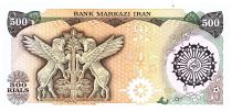 Iran 500 Rials,  Imam Reza Mosque  - Winged horses - 1981 - P.128