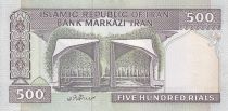 Iran 500 Rials - Prieurs - Université de Téhéran - 1982 - NEUF - P.137f