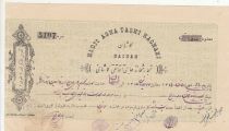 Iran Bank cheque receipt - Hadji Agha Taghi Hachani - ND