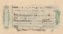 Iran Bank cheque receipt - Seyed Mohamed Shafi - ND