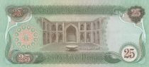 Iraq 25 Dinars - Horses - Abbaside Palace - 1980