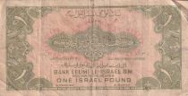 Israel 1 Pound Bank Leumi Le-Israel - 1952  - Q118899