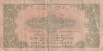 Israël 1 Pound Bank Leumi Le-Israel - 1952