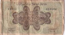 Israel 250 Prutah Israel Government - 1953 - 41521