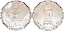 Israel 5 New Shekels With Gratitude - 2022