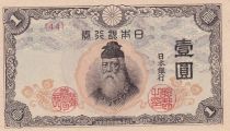 Japan 1 Yen Takeuchi Sukune - 1944-1945 - Bloc 44