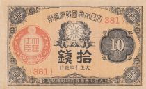 Japan 10 Sen - Seal - 1917-1921 - Bloc 381