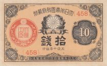 Japan 10 Sen - Seal - 1917-1921 - Bloc 458