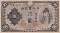 Japan 10 Yen Wakeno Kiyomaro - ND (1943-44) - Block 27