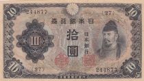 Japan 10 Yen Wakeno Kiyomaro - ND (1943-44) - Block 27