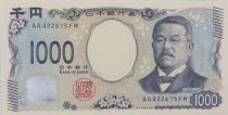 Japan 1000 Yen - Hirobumi Ito - 2024 - Serial FW