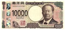 Japan 10000 Yen - Eiichi Shibusawa - Tokyo Station building - ND (2024)