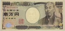 Japan 10000 Yen - Yukichi Fukuzawa - Phoenix - Serial RK - 2004