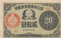 Japan 20 Sen - Seal - 1918 - Block 45