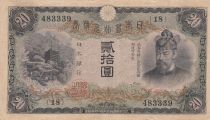 Japan 20 Yen - Fujiwara Kamatari - 1931 - Serial 18