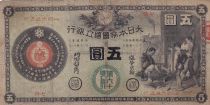 Japan 5 Yen - Great Imperial National Bank - 1878