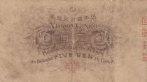 Japan 5 yen gold - Takeuchi Sukune - ND (1916) - Block 103