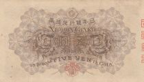 Japan 5 yen gold - Takeuchi Sukune - ND (1916) - Block 35