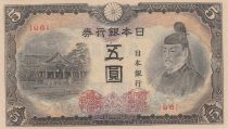 Japan 5 Yen Sugawara Michizane - ND (1944) - Block 96