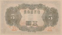 Japan 5 Yen Sugawara Michizane - ND (1944) - Block 96