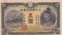 Japan 5 Yen Sugawara no Michizane - Kitano Shrine - 1942 - Bloc 65