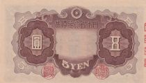 Japan 5 Yen Sugawara no Michizane - Kitano Shrine - 1942 - Bloc 65