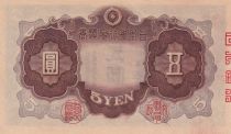 Japan 5 Yen Sugawara no Michizane - Kitano Shrine - 1942 - Bloc 83