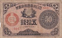 Japan 50 Sen Pink and black - 1917-1922 - Bloc 444