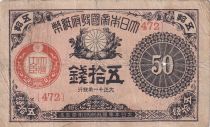 Japan 50 Sen Pink and black - 1917-1922 - Bloc 472