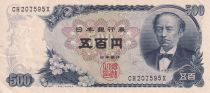 Japan 500 Yen - Tomomi Iwakura - Mont Fuji - 1969 - XF - P.95b