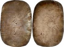 Japan 9 Momme 2 Bu - Akita (1863-1864)  - Silver