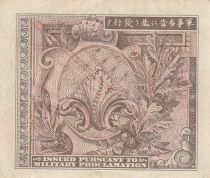 Japon 1 yen - Allied Military Currency - 1945 - Lettre B